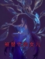 《被替代的女儿》赵棠常林业小说精彩章节在线阅读